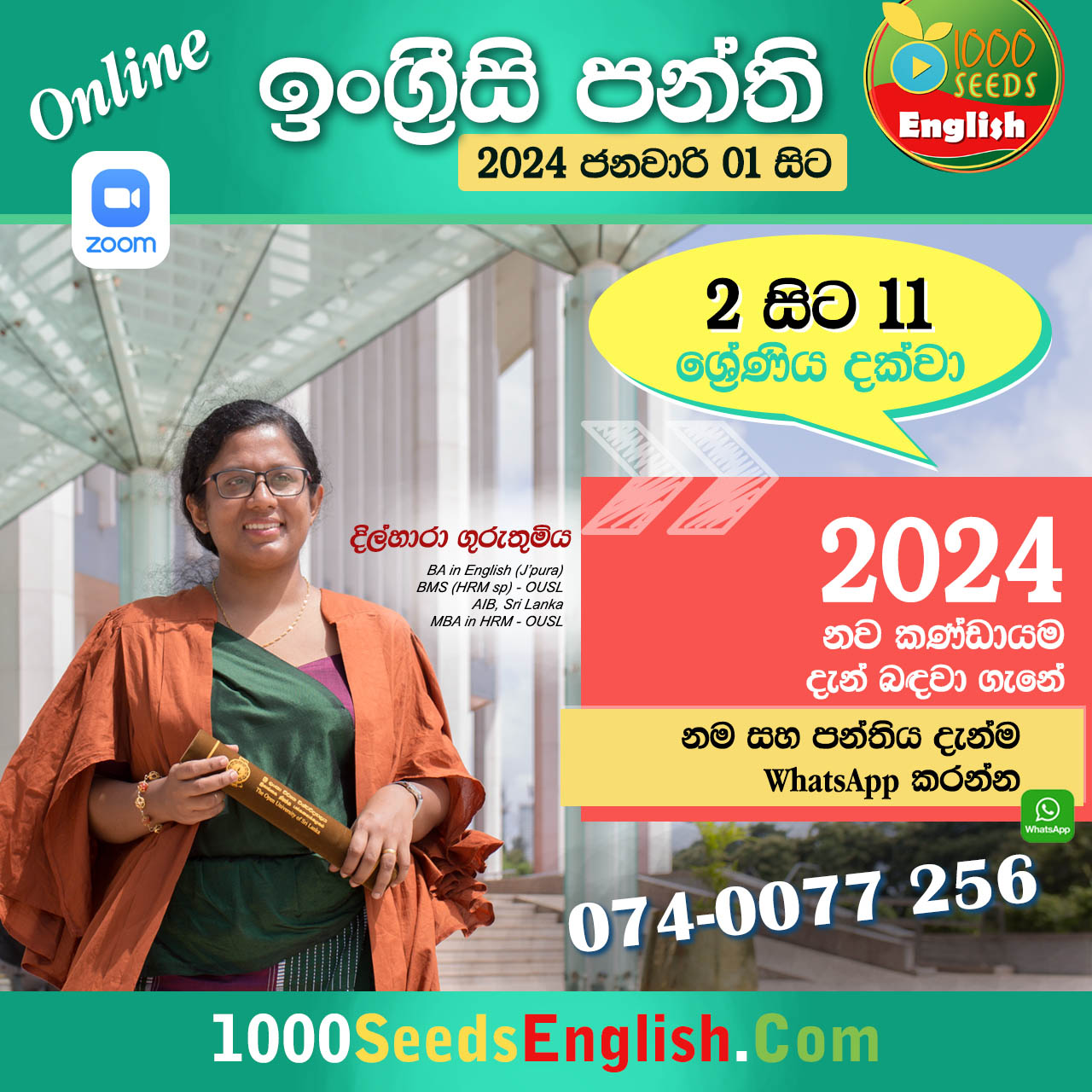 english class for school children sri lanka spoken english classes